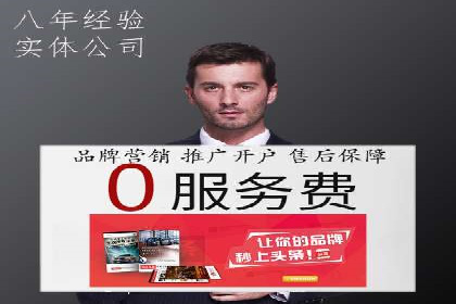 案例解读：百度竞价广告投放效果